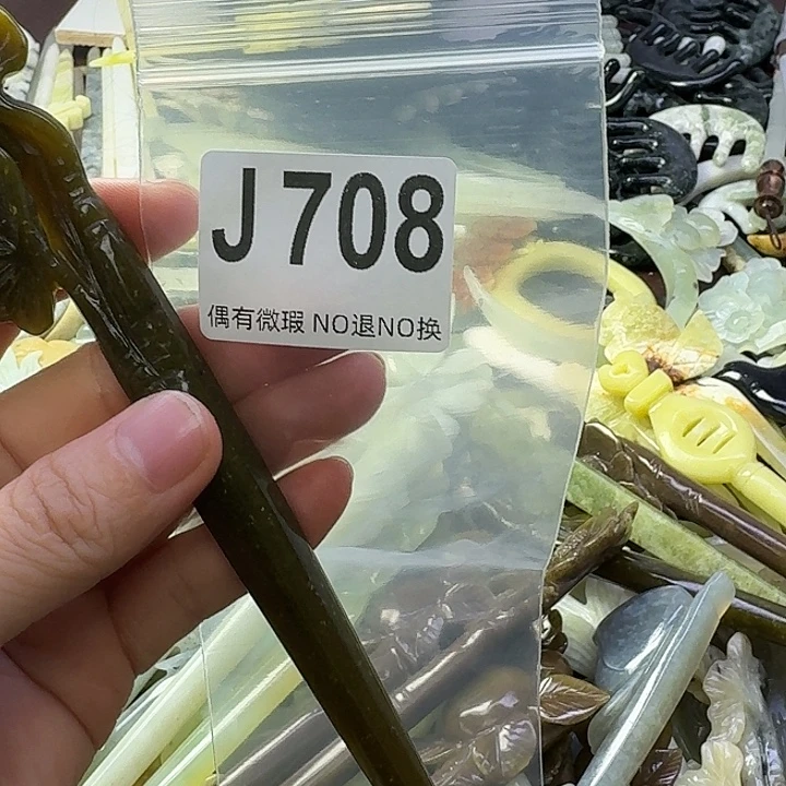 朝***暮蛇纹石玉合金发饰