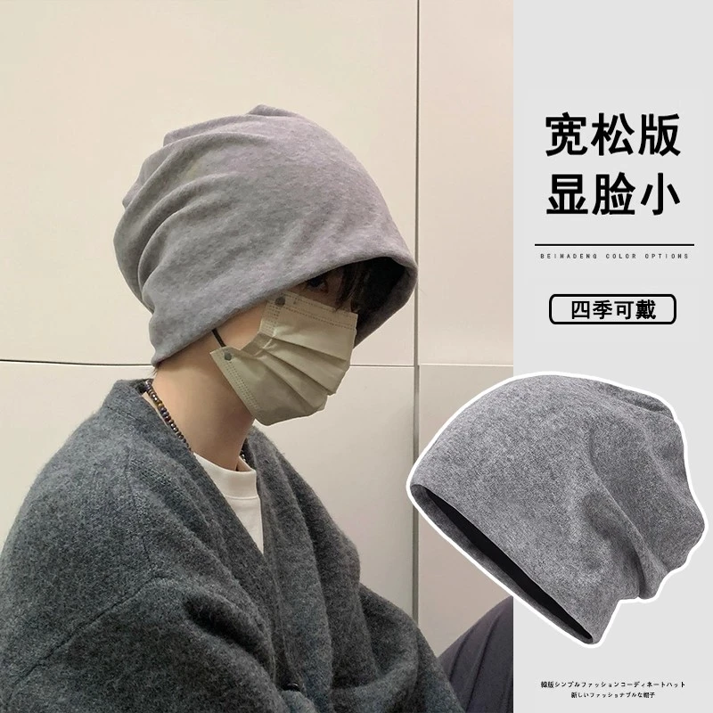 堆堆帽男款帽子冬季灰色毛线帽男生大头围针织帽包头帽宽松潮冷帽