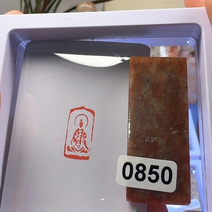 寿山石印石佛照像