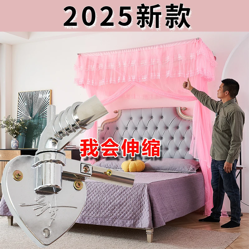 钻墙伸缩加密蚊帐加厚不锈钢支架1.51.8m1.2三开门单开门蚊帐定制