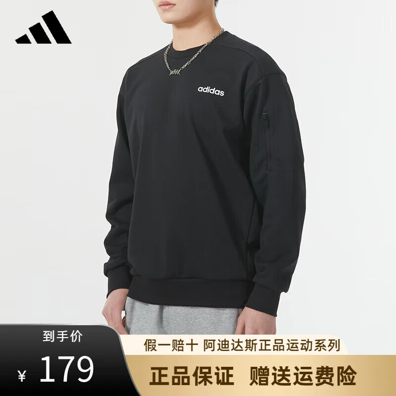 adidas/阿迪达斯卫衣秋冬运动长袖圆领印花上衣运动卫衣运动衣