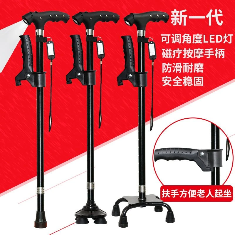 老人拐杖可伸缩防滑四脚带灯多功能轻便铝合金T型柄手杖