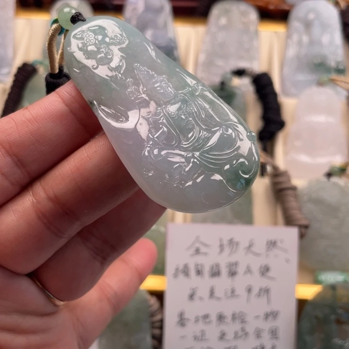 颈饰未镶嵌翡翠观音
