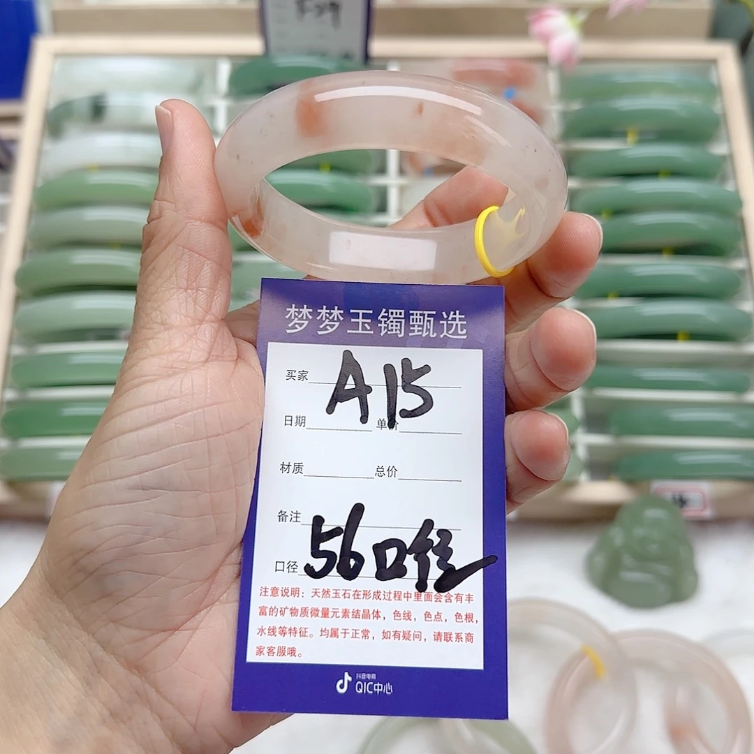 石英质玉手镯未镶嵌我****张