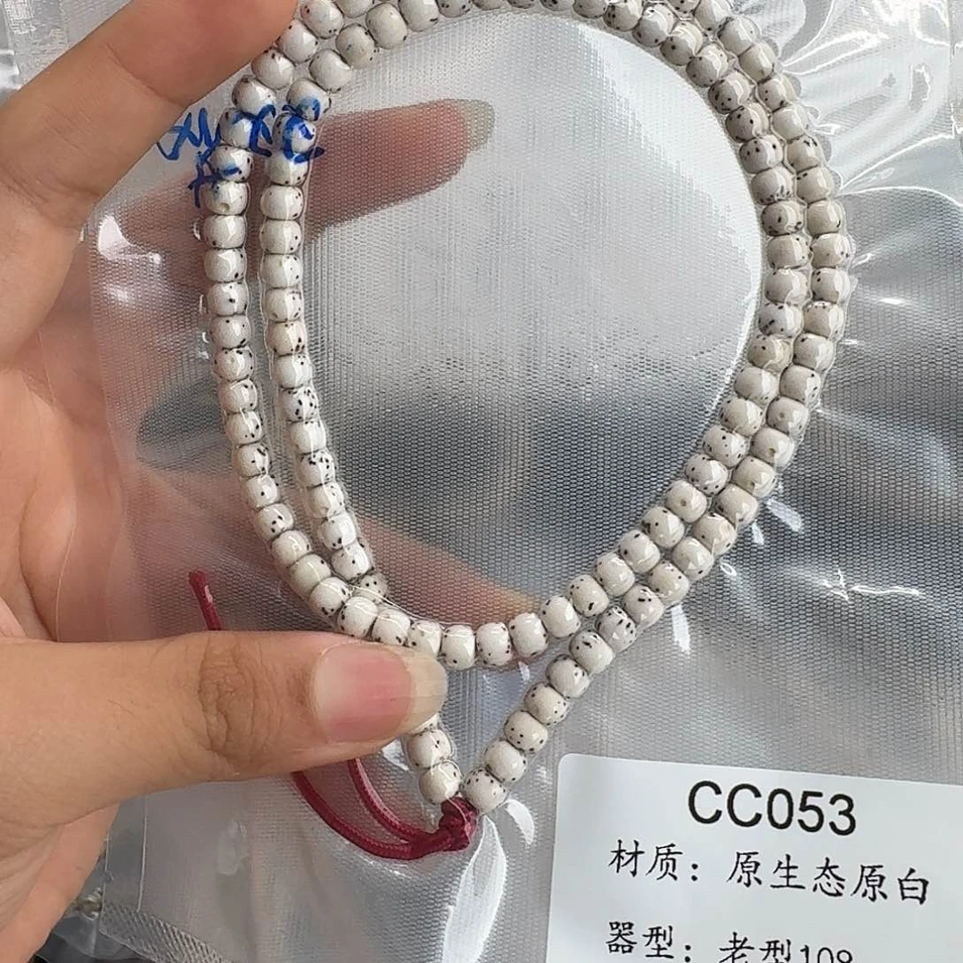 小***吕星月菩提吊坠原白120籽