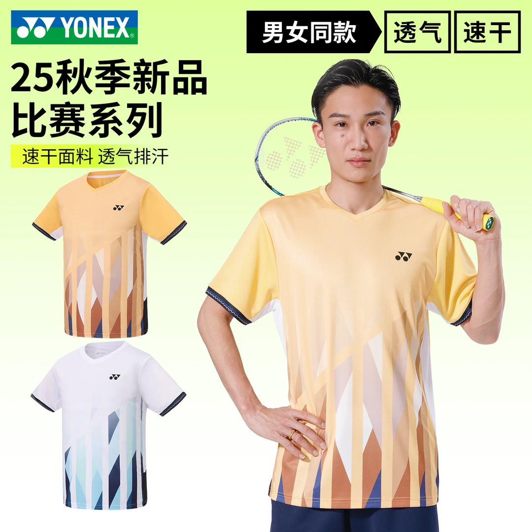 YONEX尤尼克斯正品2025新款羽毛球服男女速干运动短袖1103925BCR