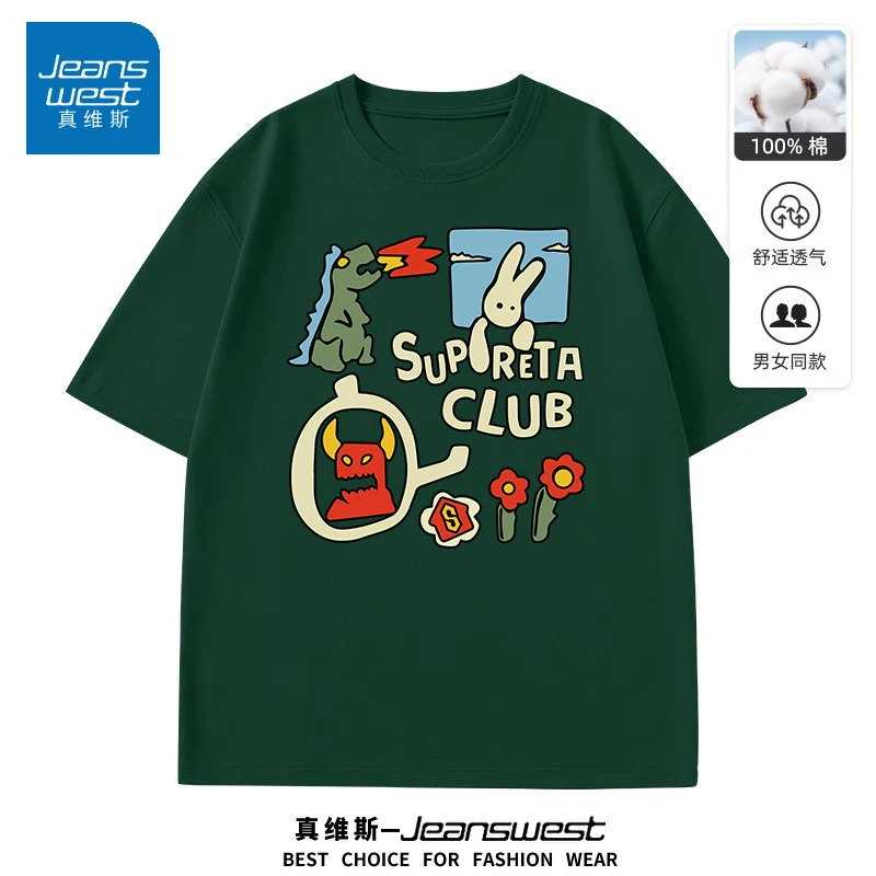 真维斯喷火龙印花重磅纯棉T恤潮牌宽松休闲美式复古短袖男夏季