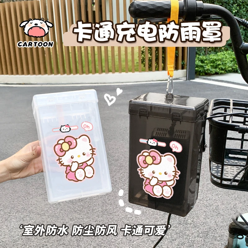 电动车充电器可爱KT防雨盒防水通用保护罩室外充电收纳插座防雨罩