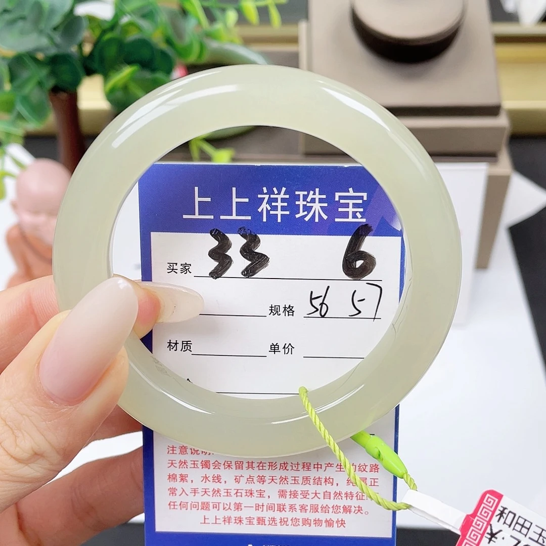 和田玉未镶嵌手镯