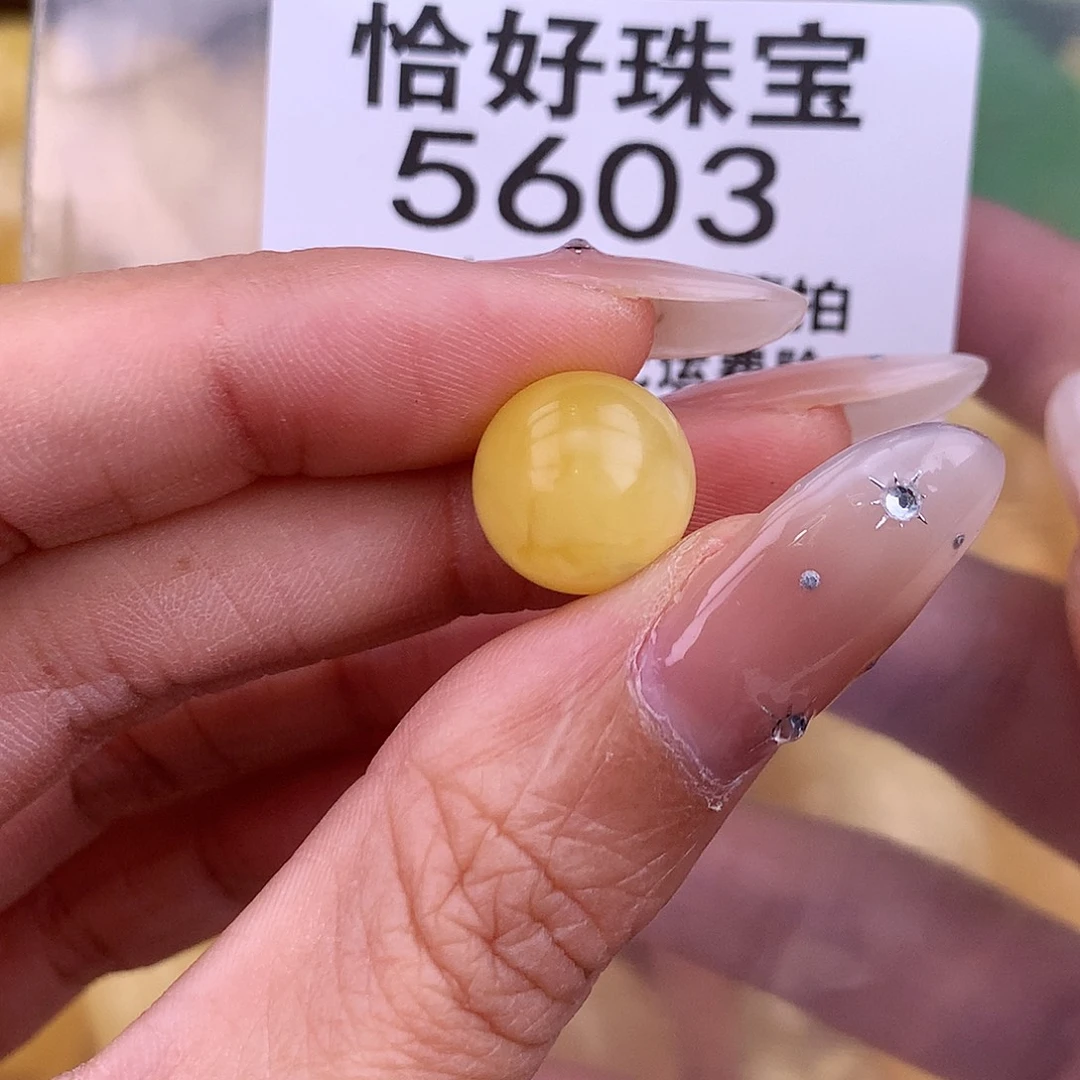 蜜蜡未镶嵌珠宝奇石12.2