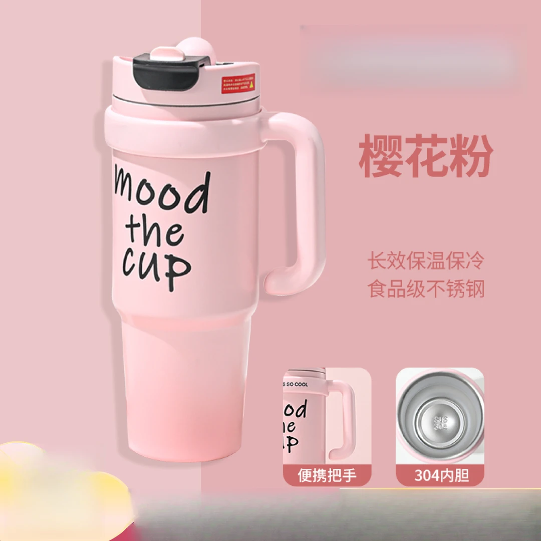 巨无霸保温杯吸管冰霸杯 900ml大容量女生高颜值办公室车载旅行杯