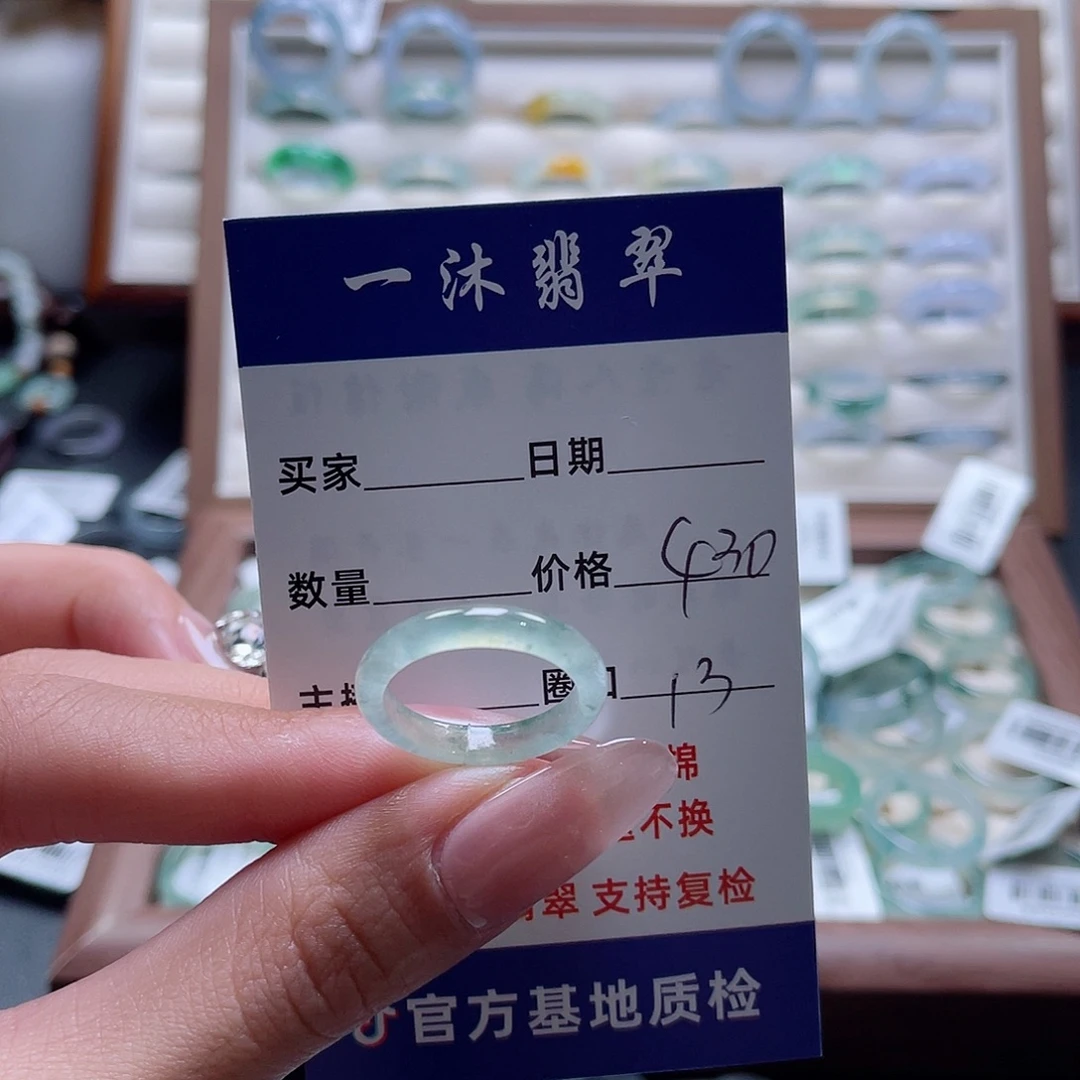 心***儿未镶嵌戒指翡翠翡翠首饰