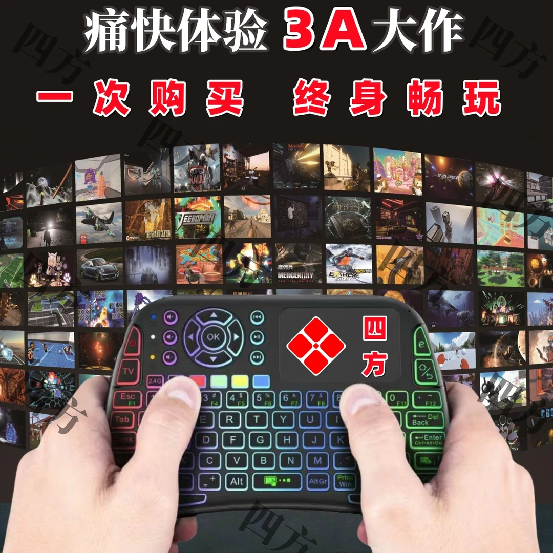 电脑PC游戏手柄  3A大作 单机盒子 笔记本台式机游戏通用