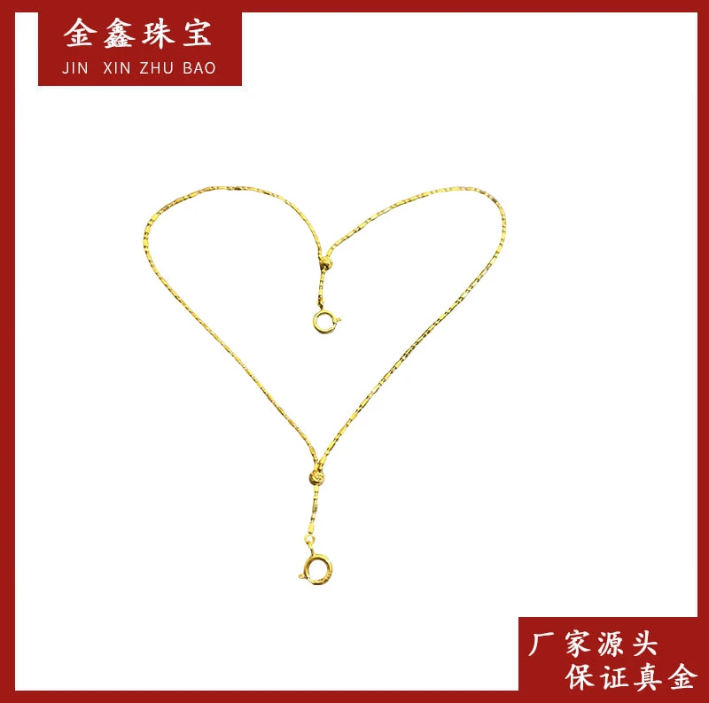 S12150 K黄珠仔间柱手链 18K金 时尚百搭简约