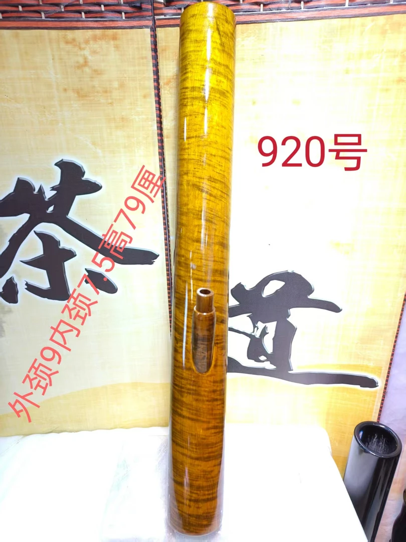 920号缅甸金丝楠木水咽筒整体无拼接风干老料不易开裂变形