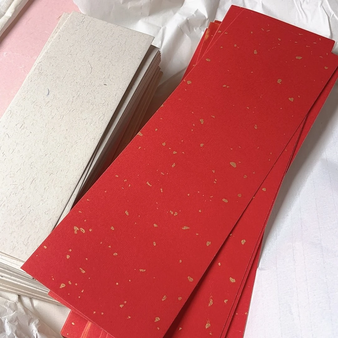 书签卡纸300张左右下播福利