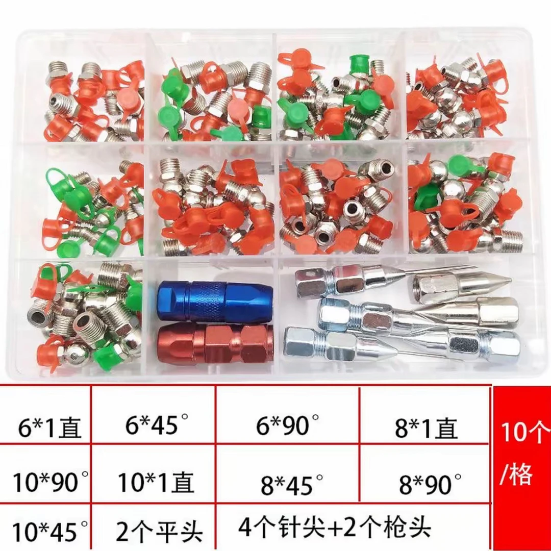 带防尘帽黄油嘴套盒国标黄油嘴套盒铲车挖机货车工程车专用