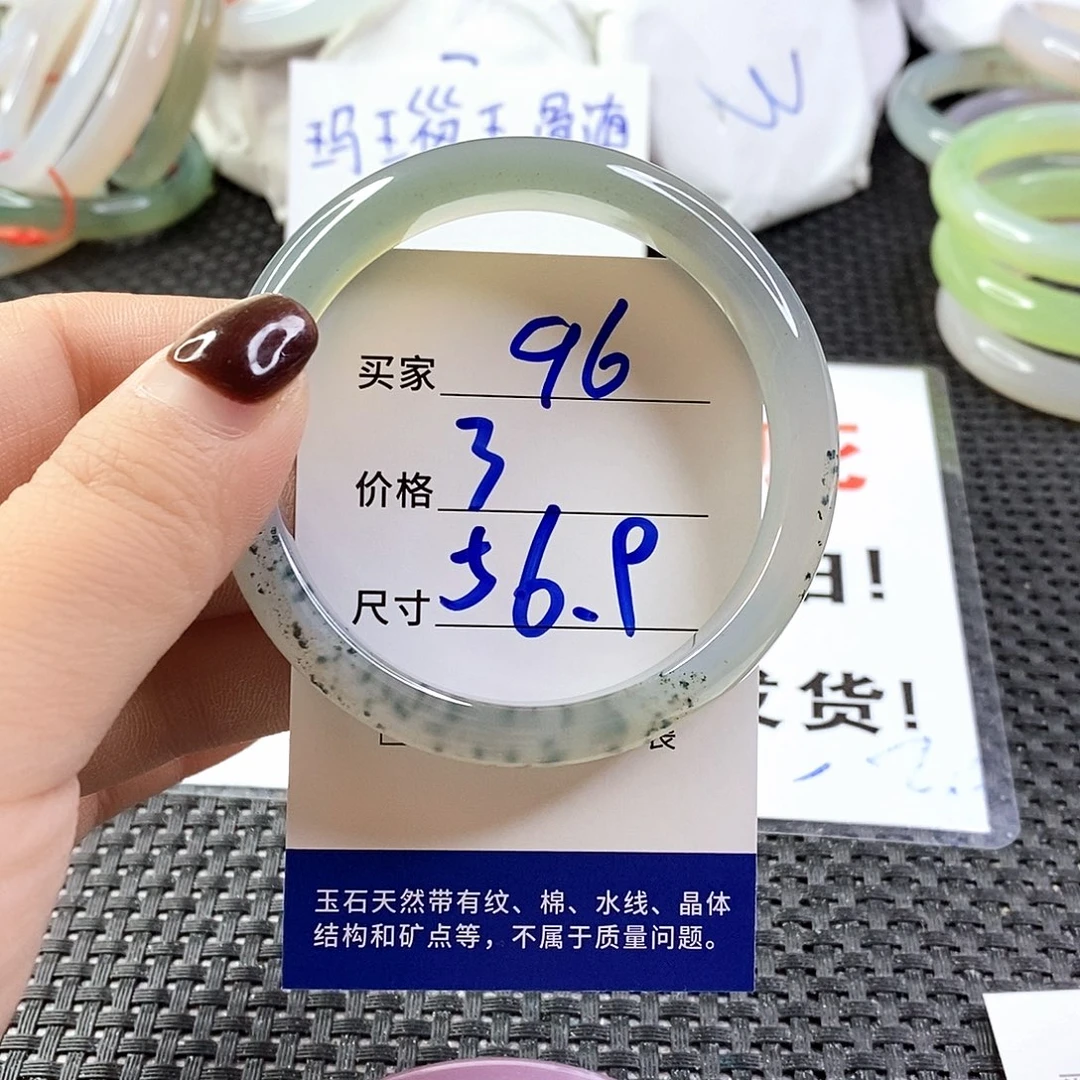 手镯玛瑙/玉髓未镶嵌96