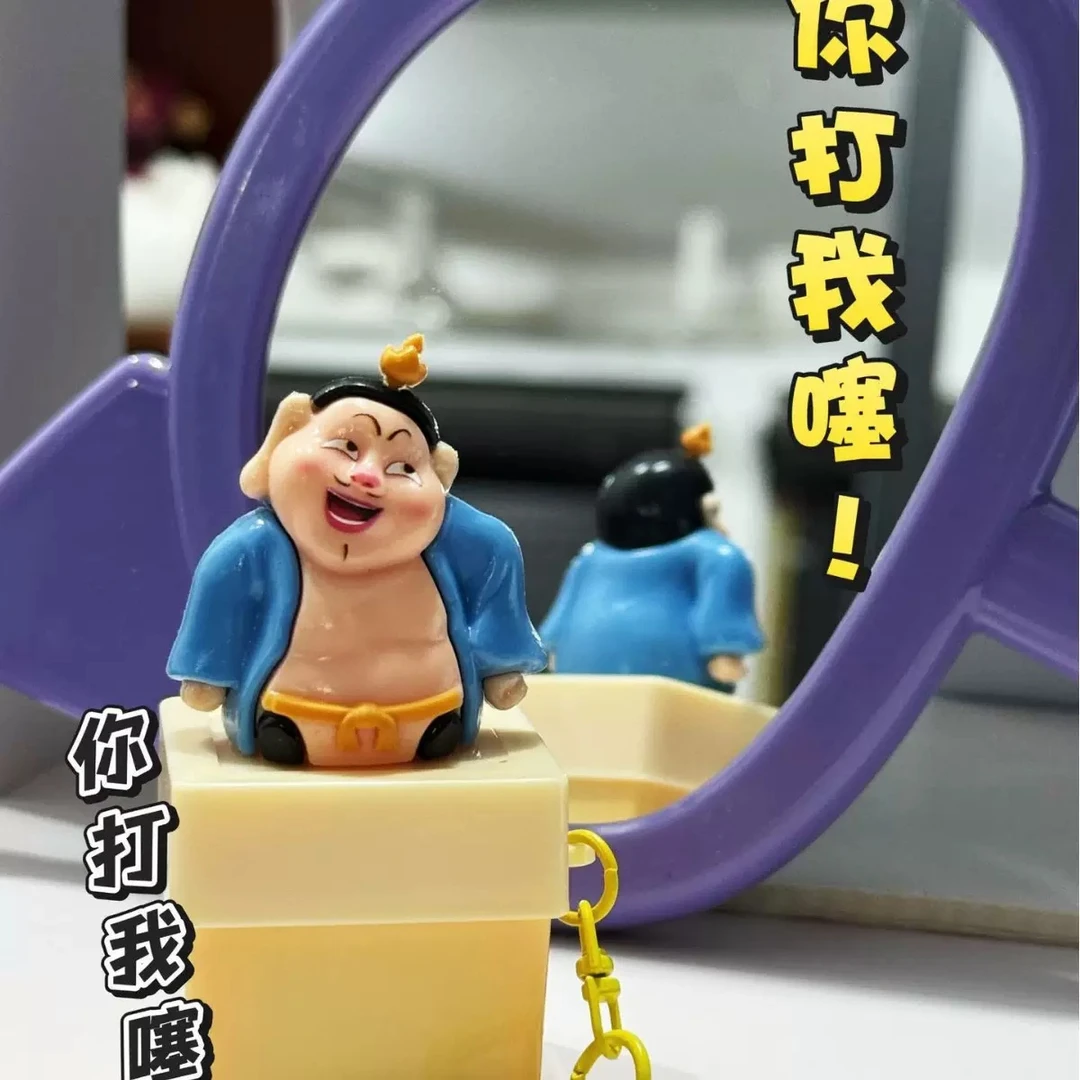 创意解压语音rap唱歌天雷衮衮我好怕怕挂件钥匙扣玩具礼物新奇特