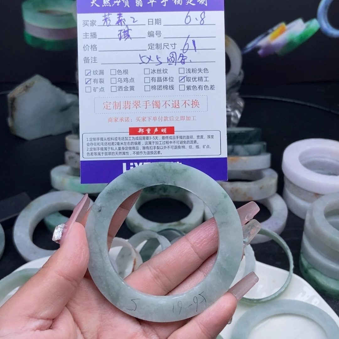 定制翡翠翡翠未镶嵌若*?