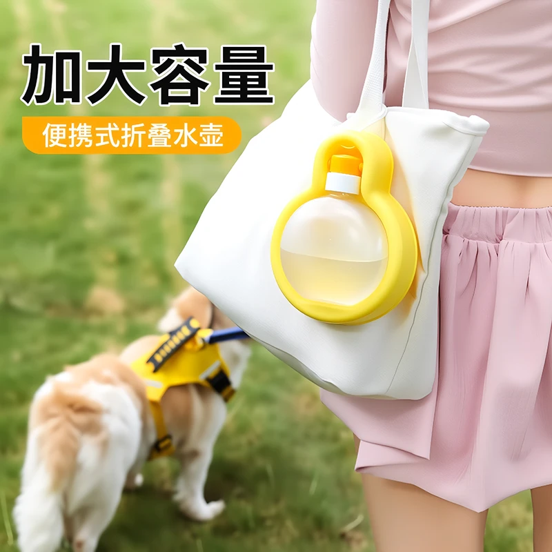 宠物随行杯蒙古包狗狗外出饮水壶便携式饮水喝水用品泰迪小狗水杯