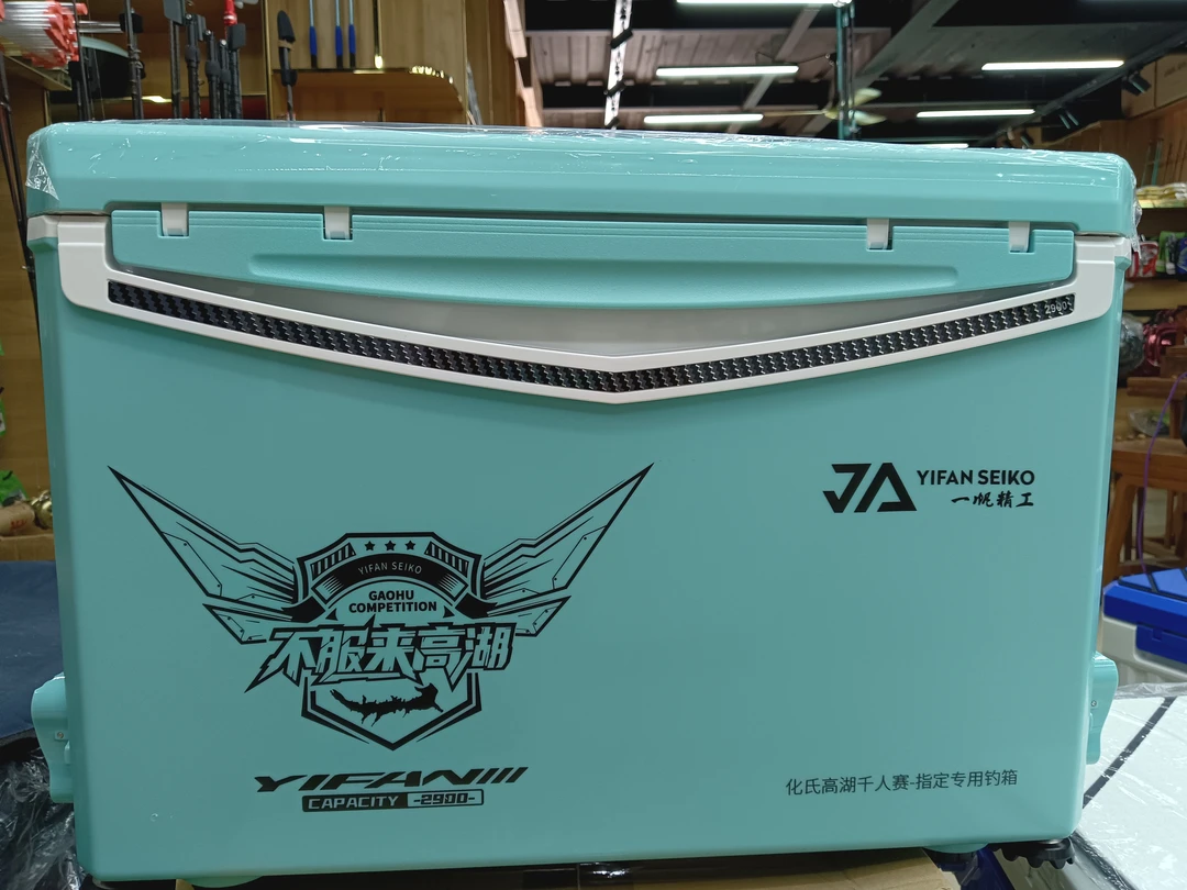 超牌2900钓箱新款户外多功能超硬高强度便携大容量钓鱼箱钓具装备