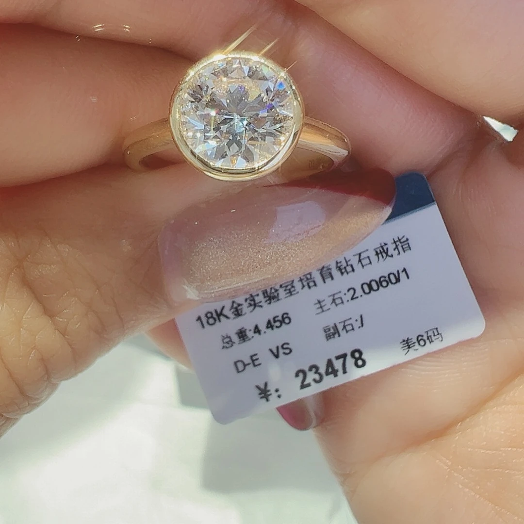 实验室培育钻石18K金镶嵌2.006ct12-13