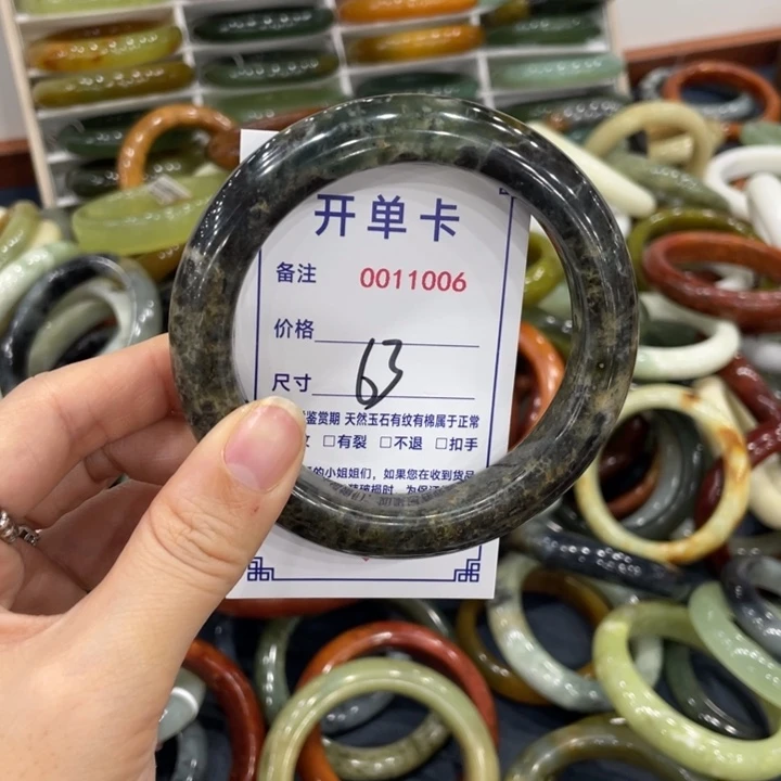 未镶嵌蛇纹石玉手镯