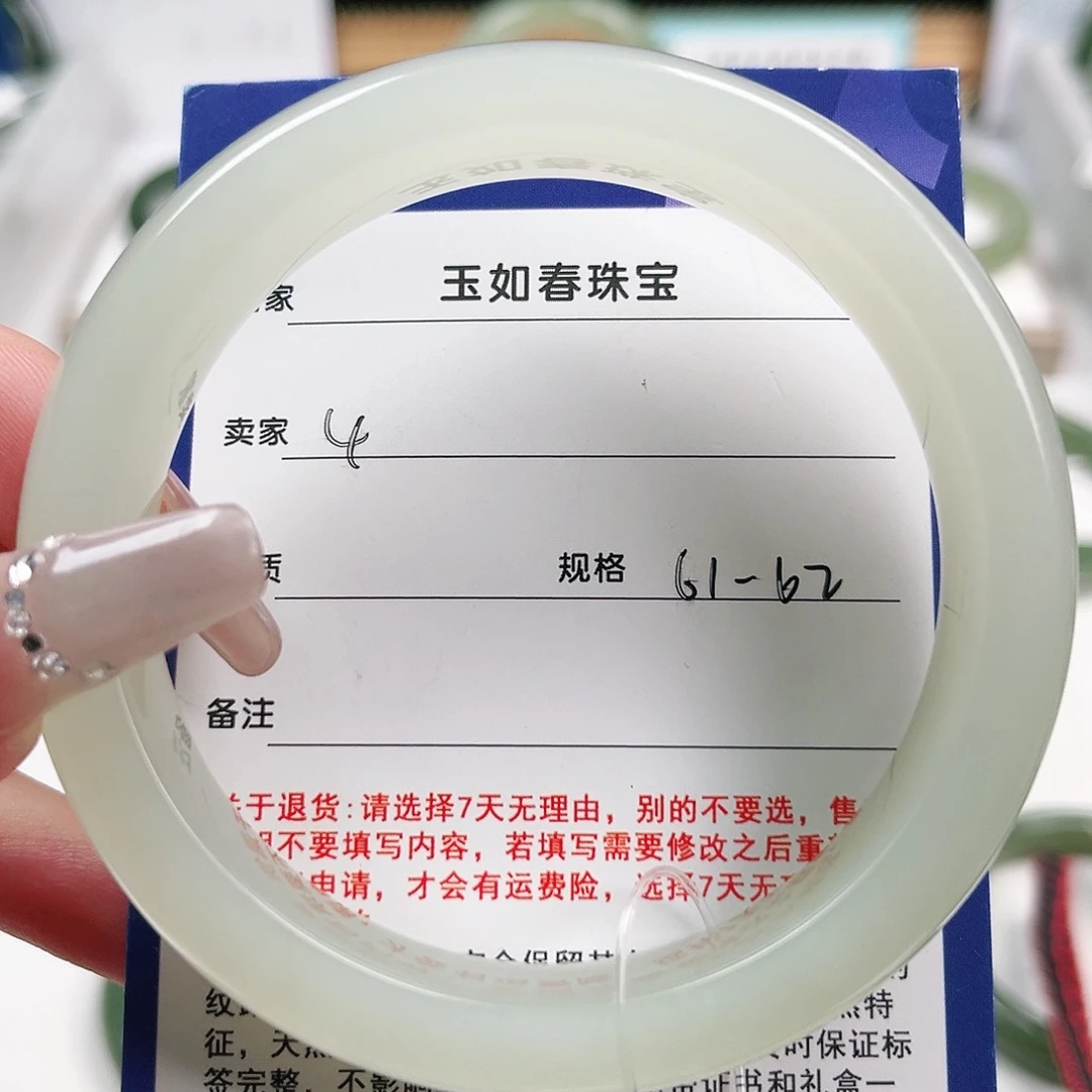 嘎***笑和田玉未镶嵌手镯