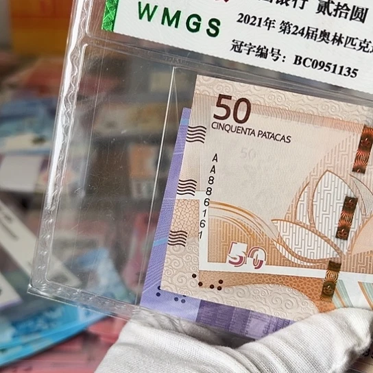 纸新*线尾161正品包真全新