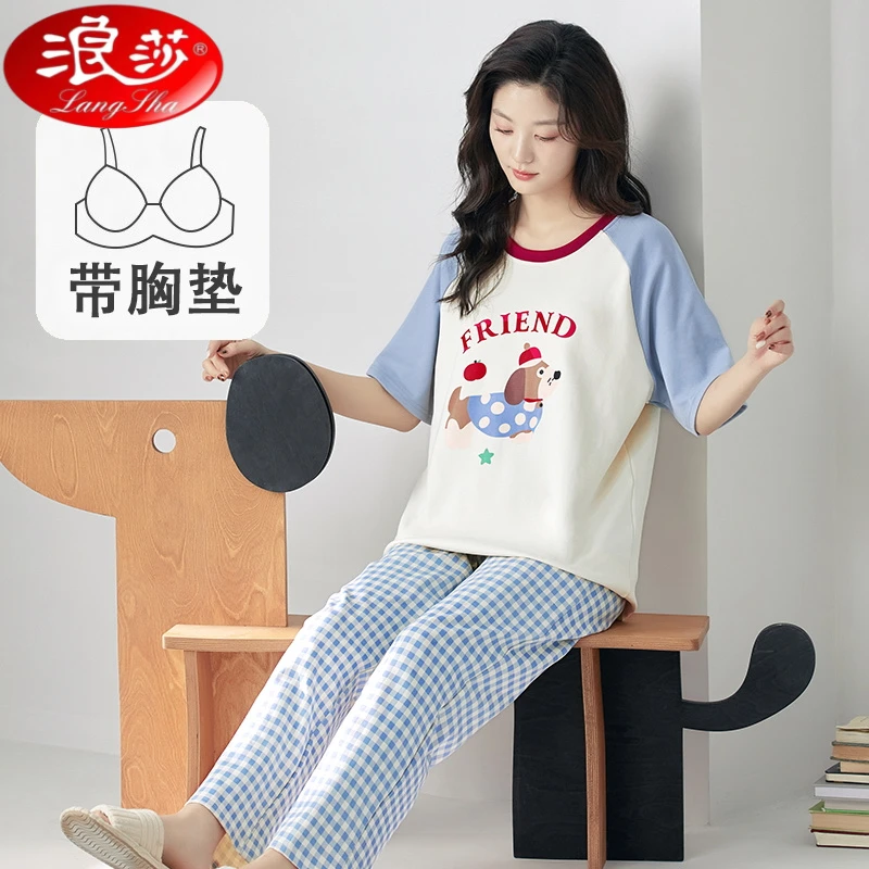 浪莎睡衣带胸垫女士夏季短袖长裤甜美休闲女宽松大码家居服套装