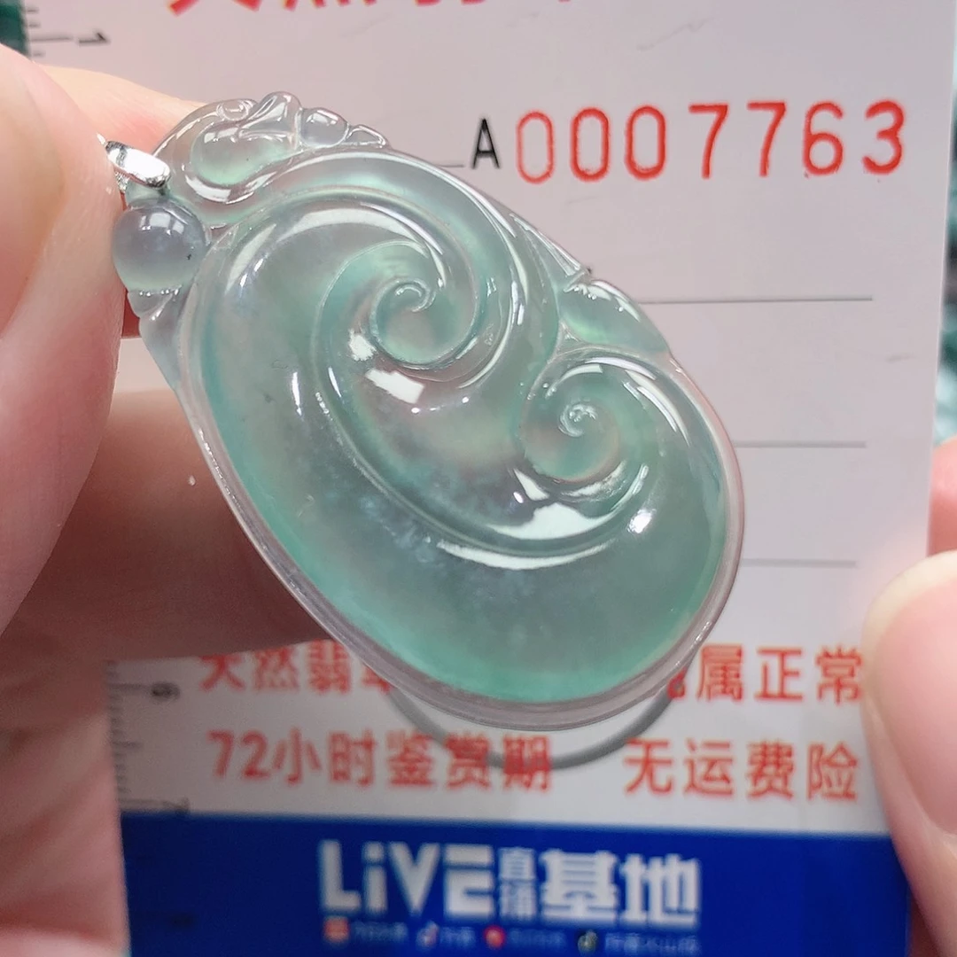 翡翠吊坠(不含链)银S925镶嵌