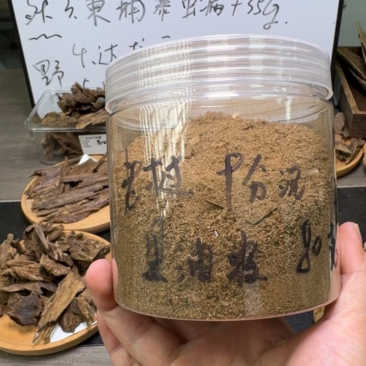 老挝九分沉粉花甜香20克