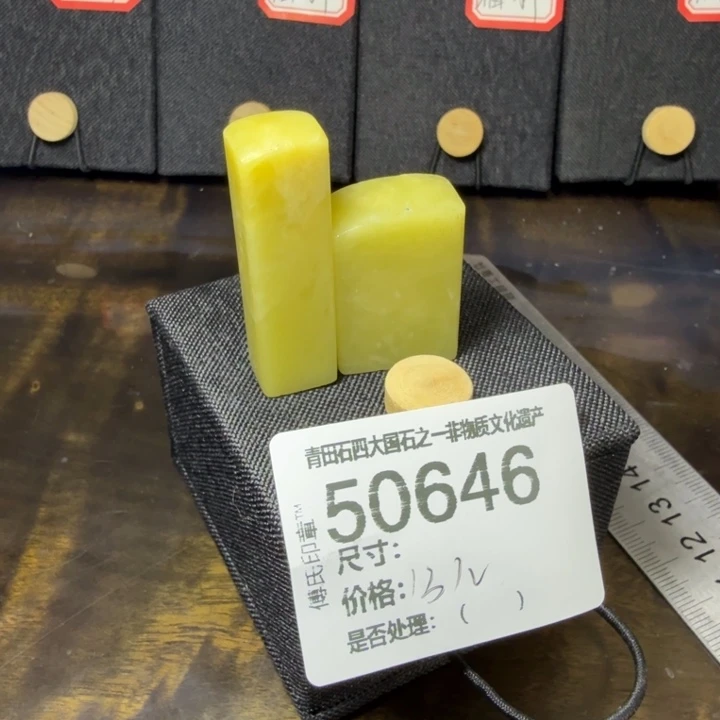 青田石12.20青田石雕厂家直销