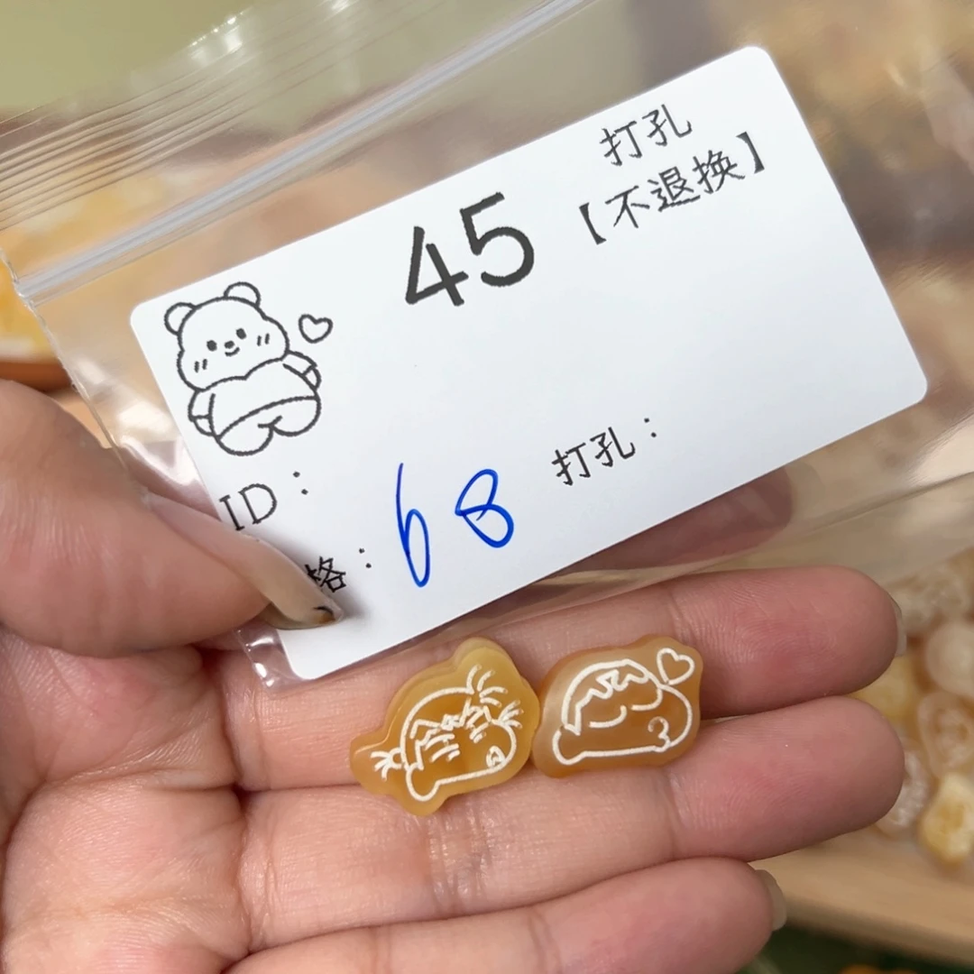 琥珀珠宝奇石未镶嵌