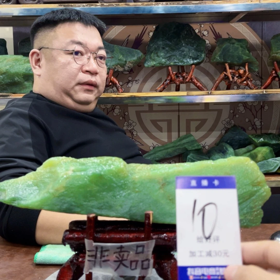 蛇纹石玉原石未镶嵌