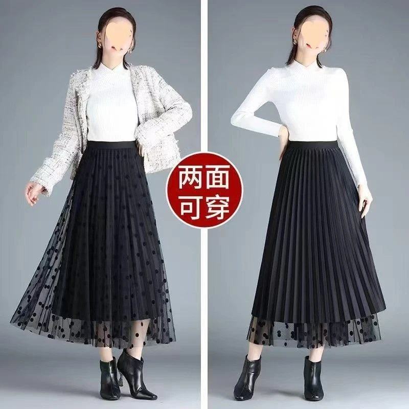 波点网纱半身裙百搭两面穿显瘦高腰时尚夏季春夏中长款网纱裙A字