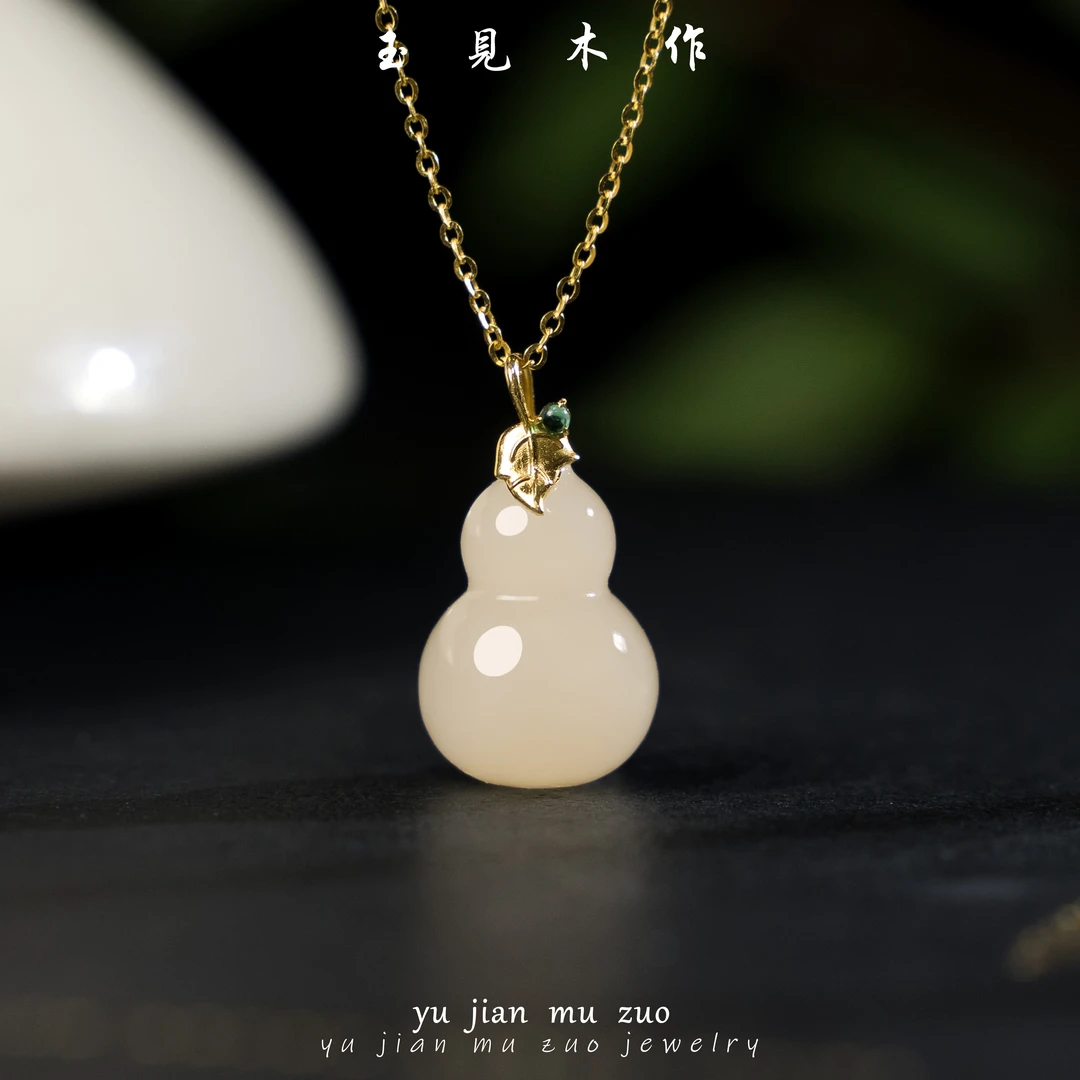 玉見木作 藕粉和田玉葫芦吊坠
