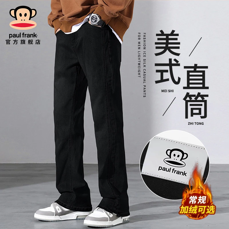 PaulFrank/大嘴猴美式高街黑色牛仔裤男2025秋冬加绒宽松直筒长裤