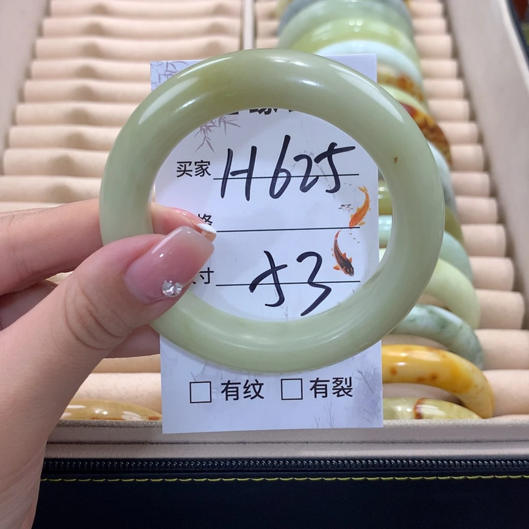 【闪购商品】蛇纹石玉未镶嵌手镯