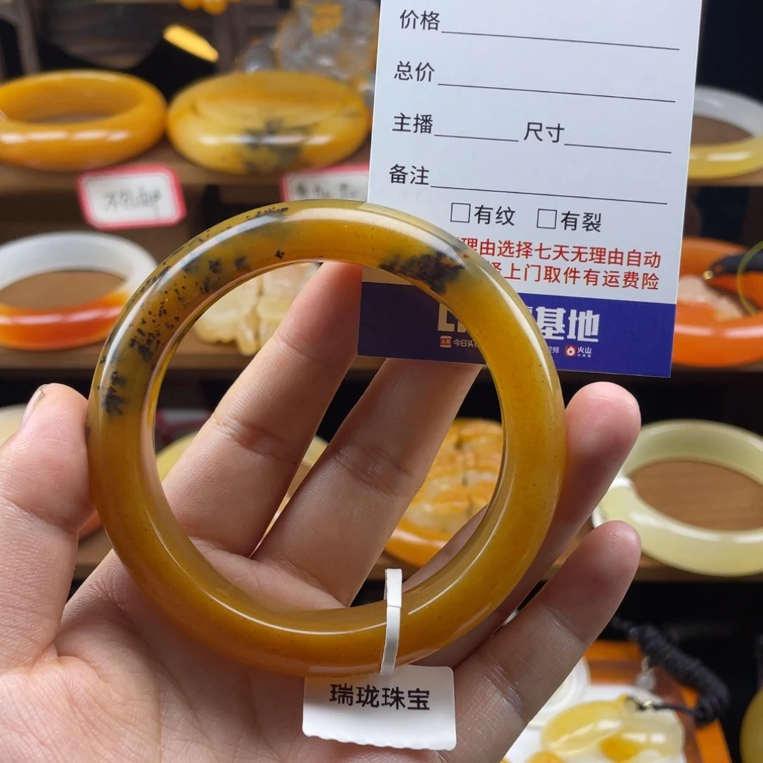 静***开未镶嵌石英质玉（黄龙玉）手镯00245