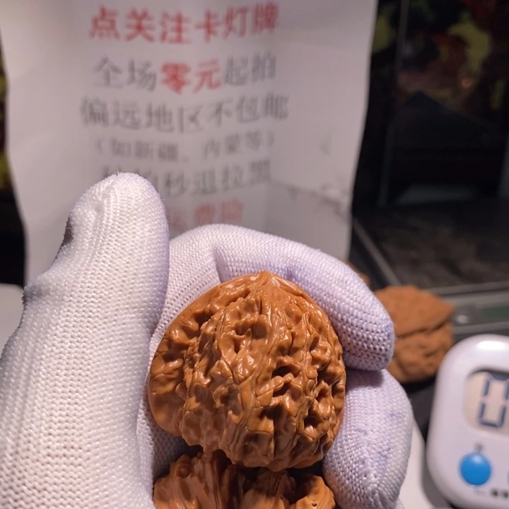 把件文玩核桃阿**?