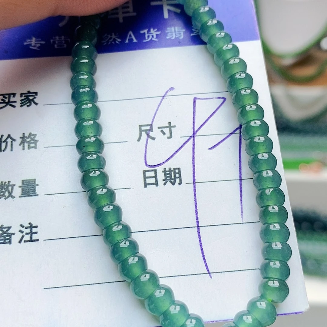 未镶嵌手链翡翠翡翠