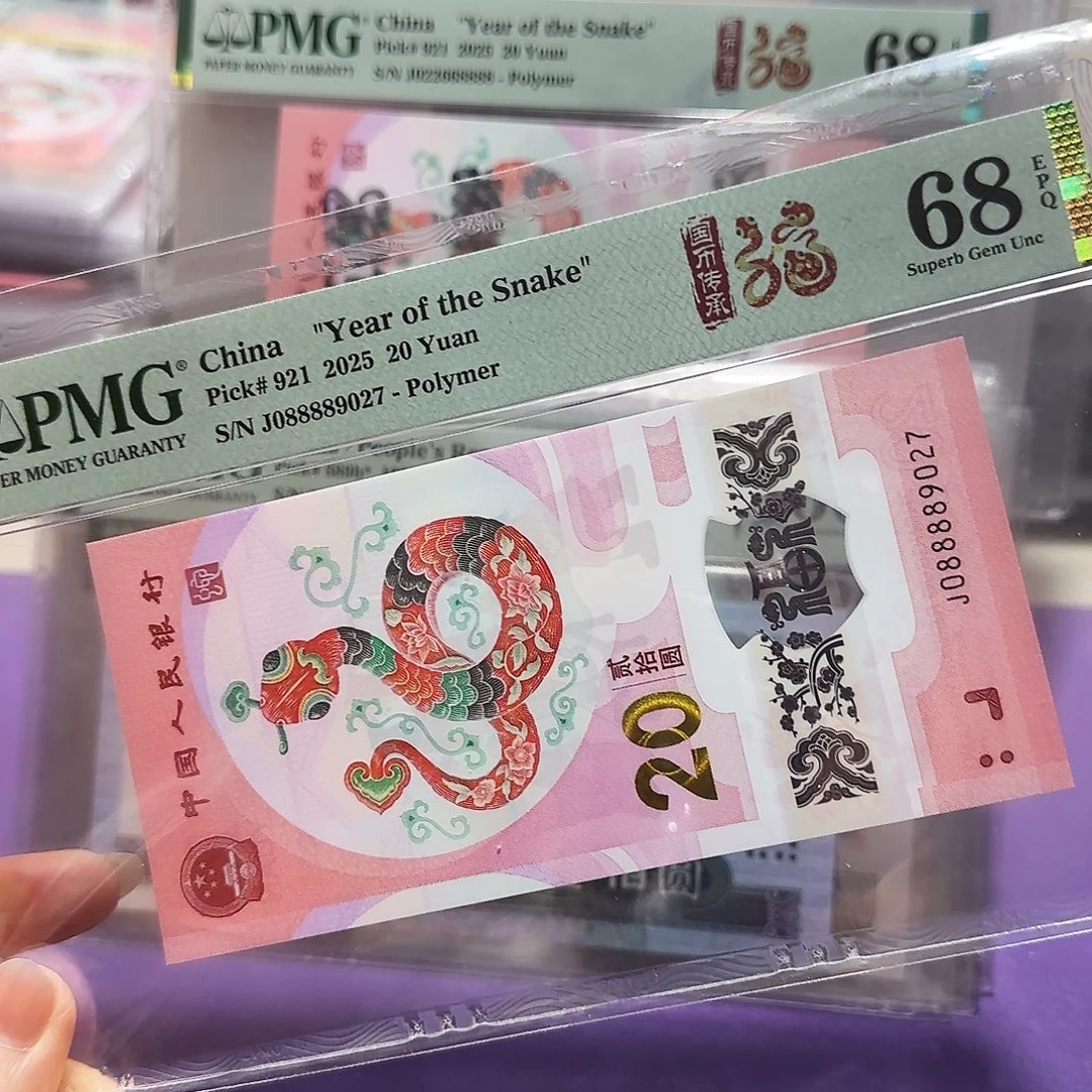 纸088889027。。。。。财神蛇王