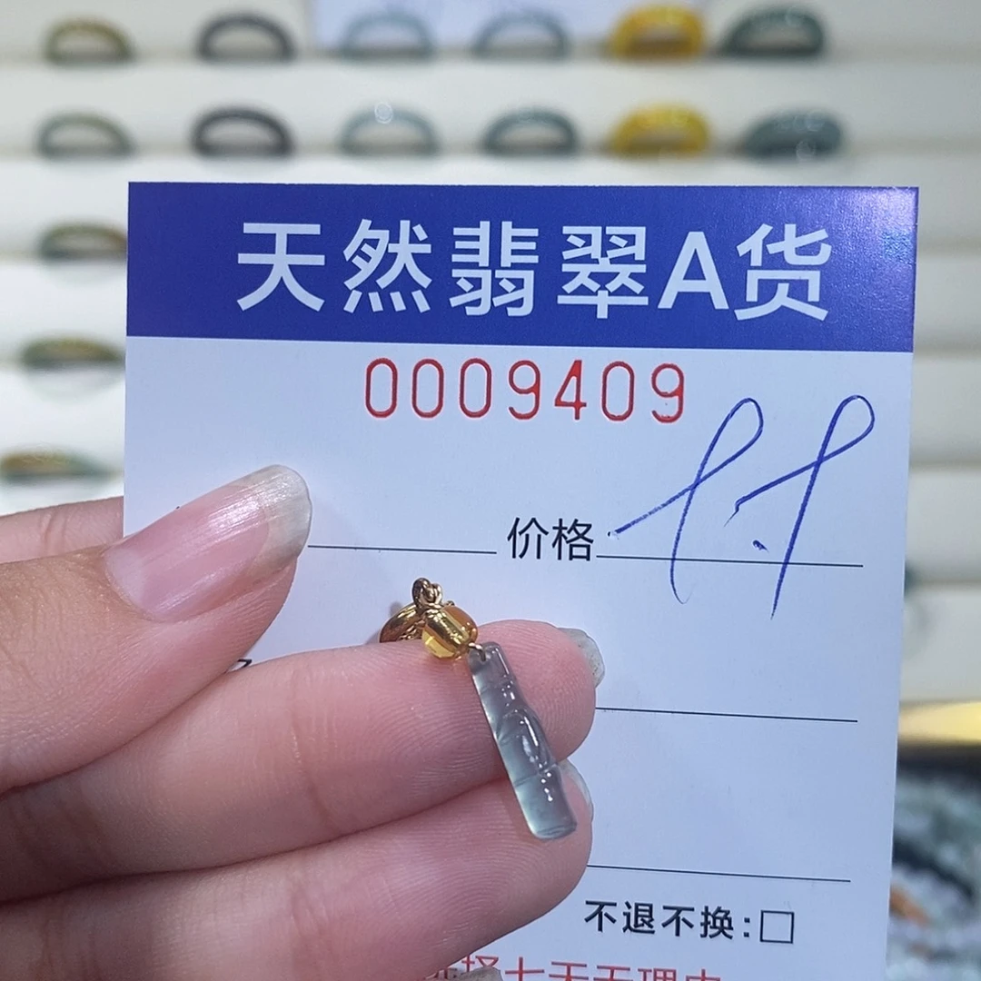 翡翠未镶嵌戒指翡翠