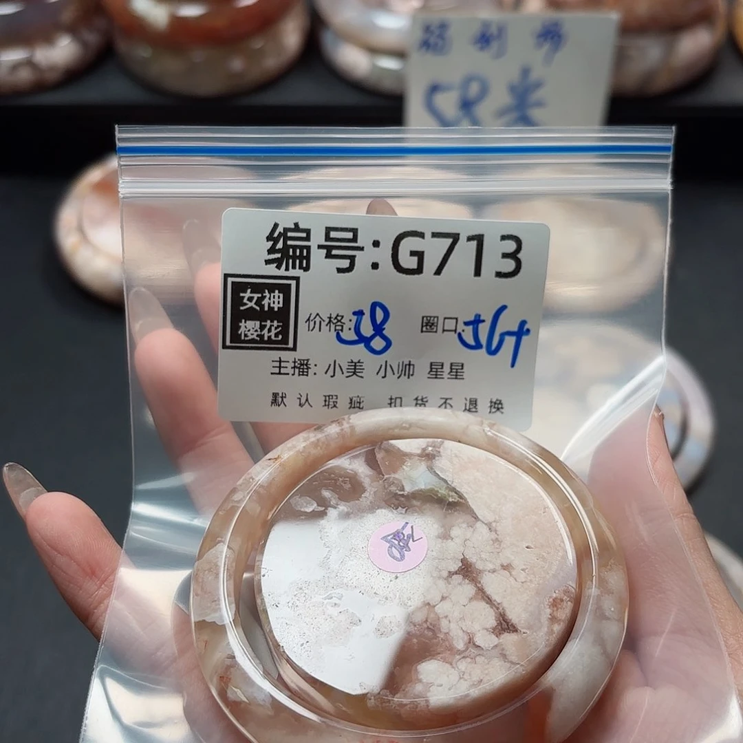 石英质玉手镯合金m**g