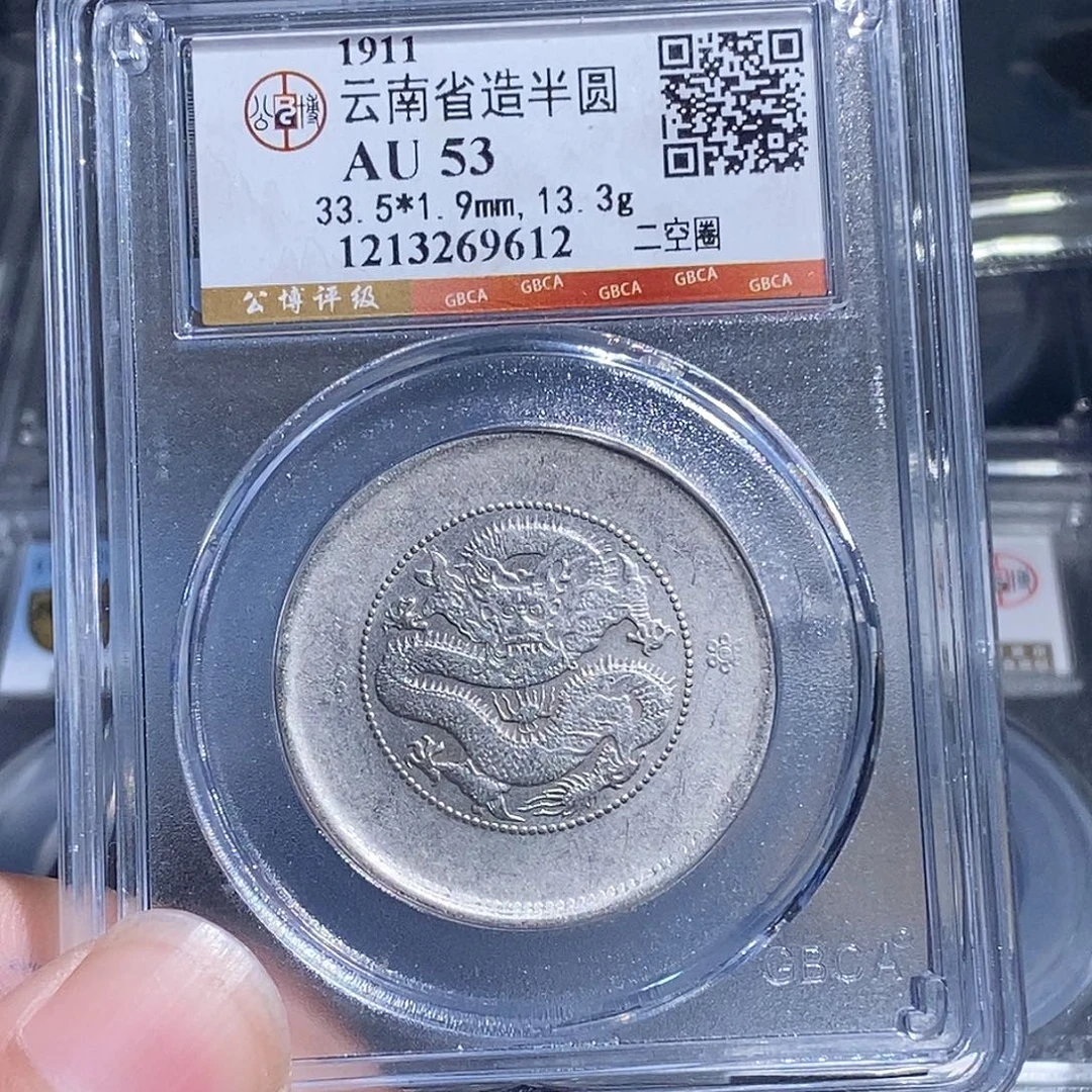 银天道臻选。云南半圆龙小梅花9612