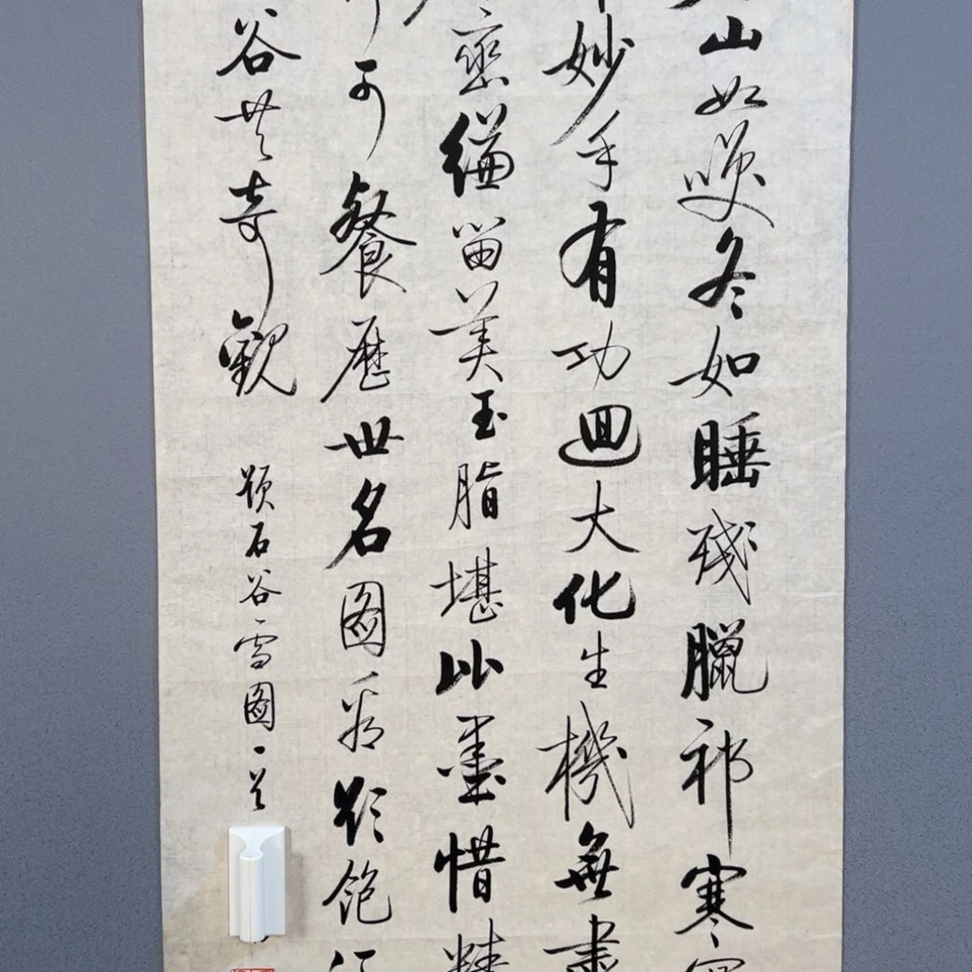 年画作品专拍链接