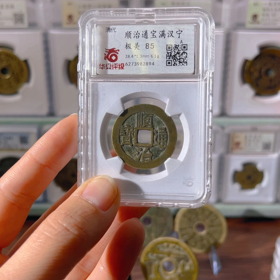 铜水*猫顺治宁2894古泉往事