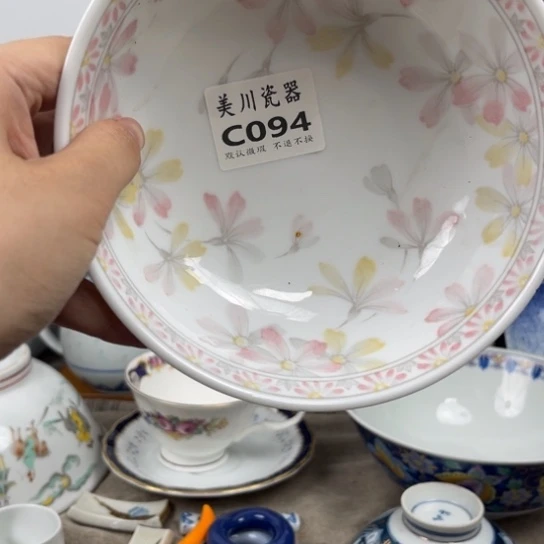 喜***九094中古回流默认微瑕